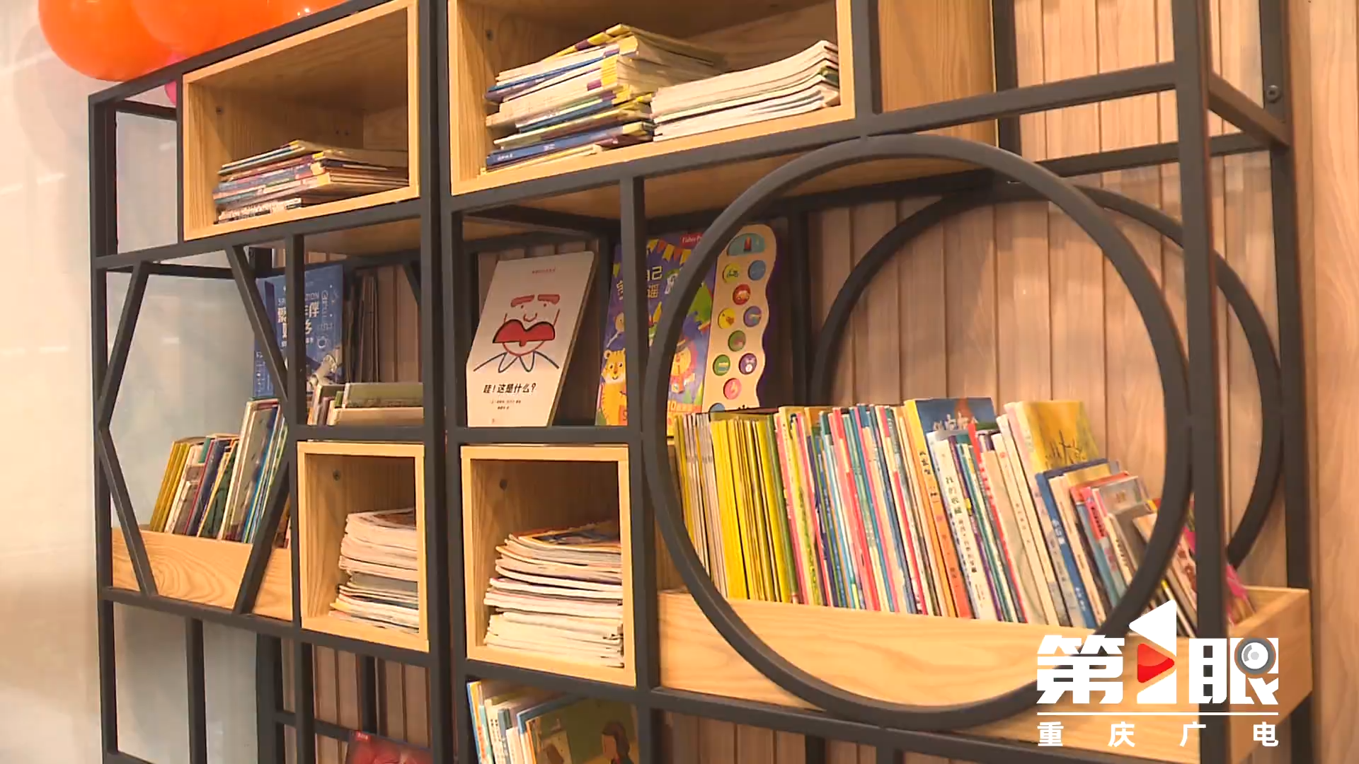 点亮患儿心灯 重庆市首家医院儿童书屋投用2