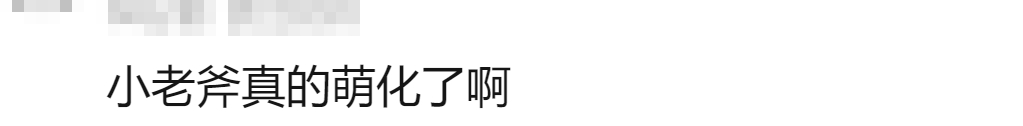 95后姑娘一夜火了，网友羡慕：“神仙工作！”但她却说……5
