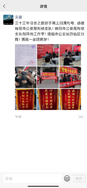 被拐33年后终团圆，妹妹把过世奶奶的一对耳环交给哥嫂完成遗愿2