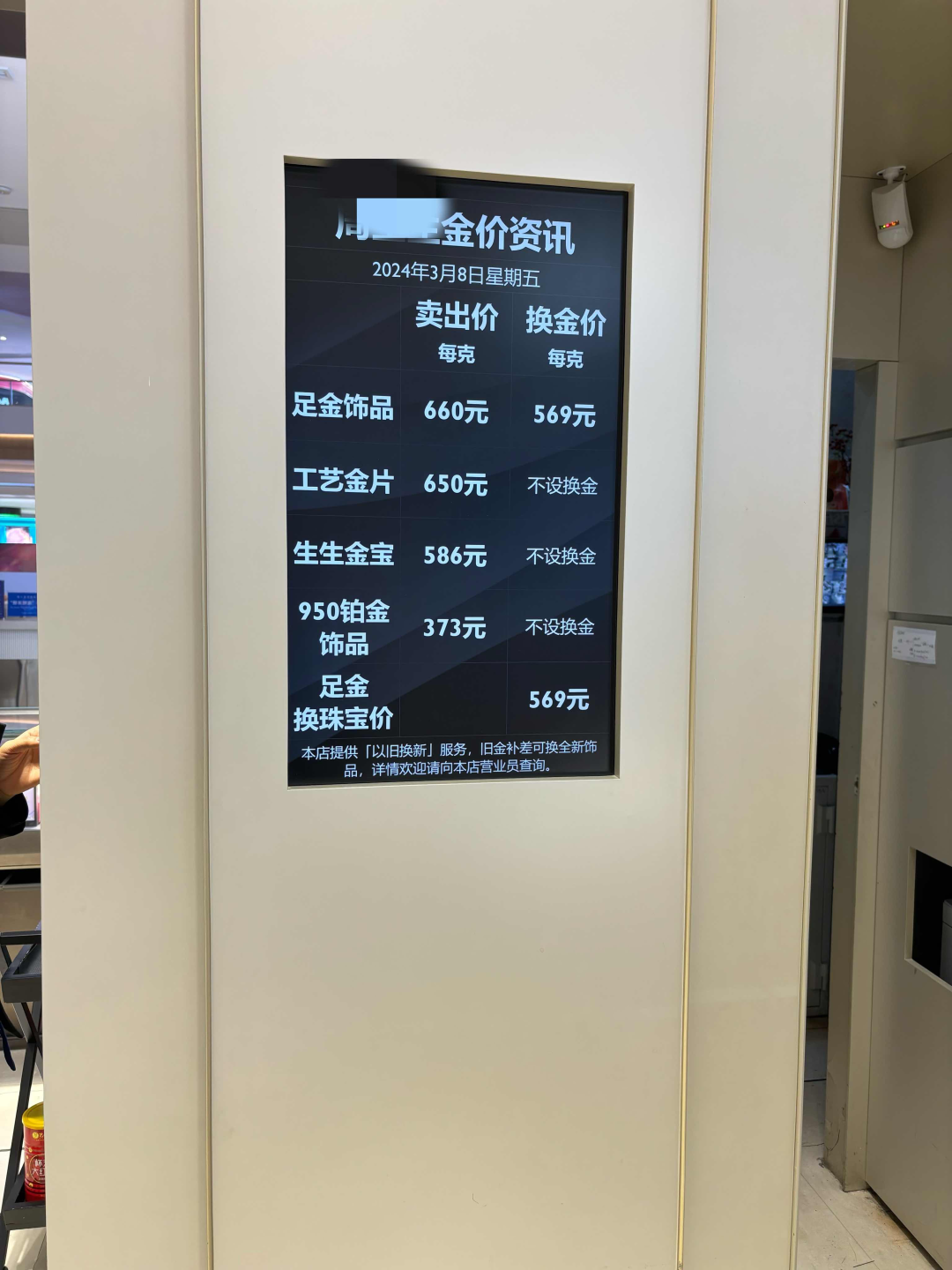 金价飙涨，有人连夜变现289万元！网友懵了：该买还是卖？1