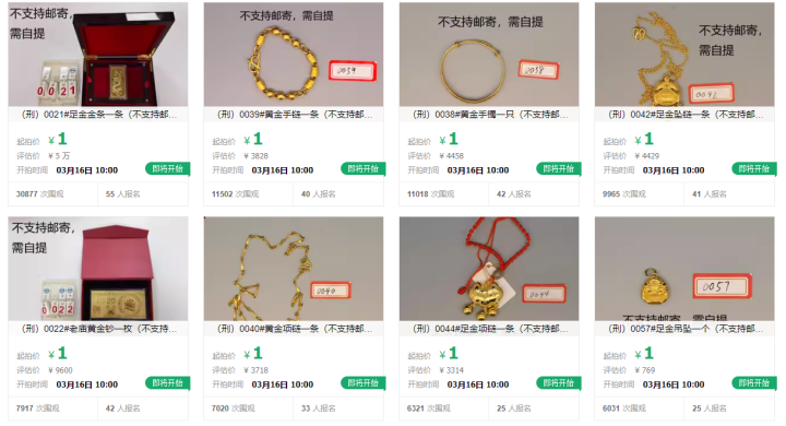 金价飙涨，有人连夜变现289万元！网友懵了：该买还是卖？4