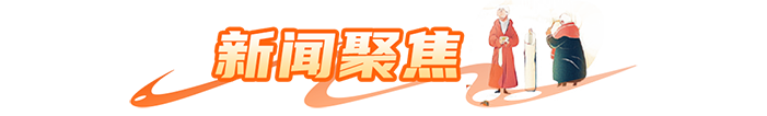 xwjj
