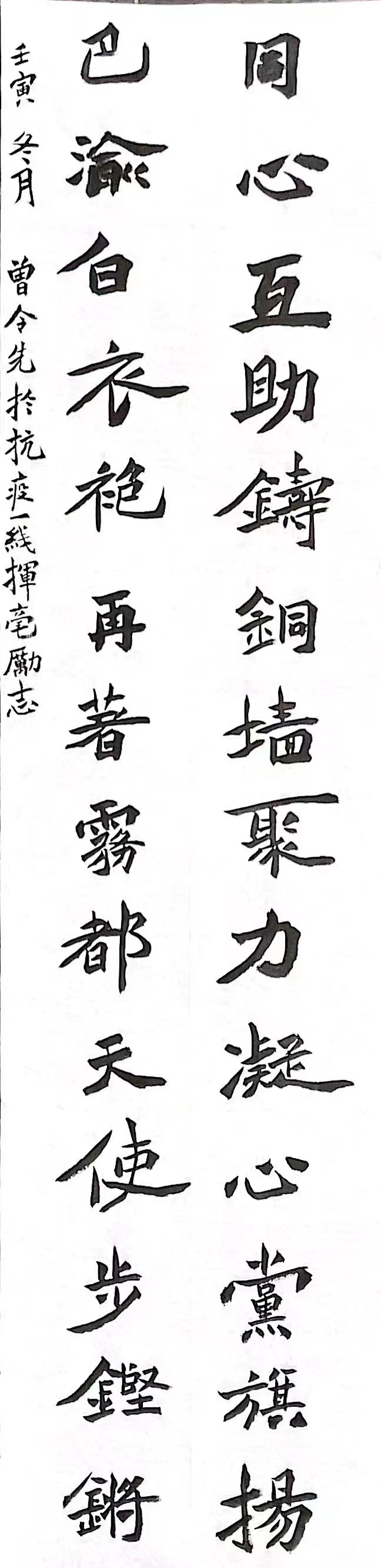 6、曾令先  自撰一线抗疫诗