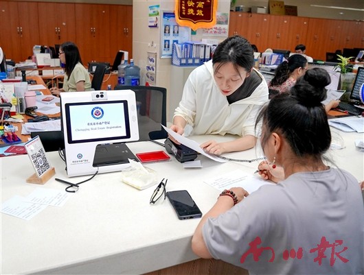 以“规划所能”服务发展之需 执“规划之笔”绘就奋进篇章2
