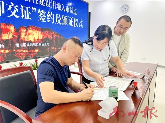 以“规划所能”服务发展之需 执“规划之笔”绘就奋进篇章3