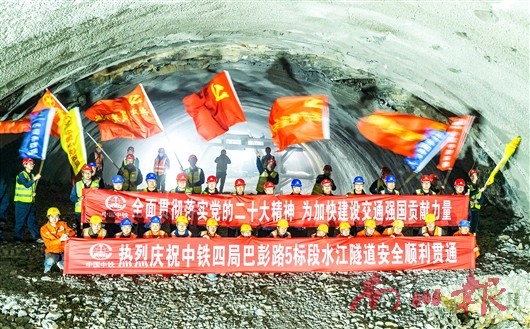 穿山跨河战正酣 南川发展“高速”向前2