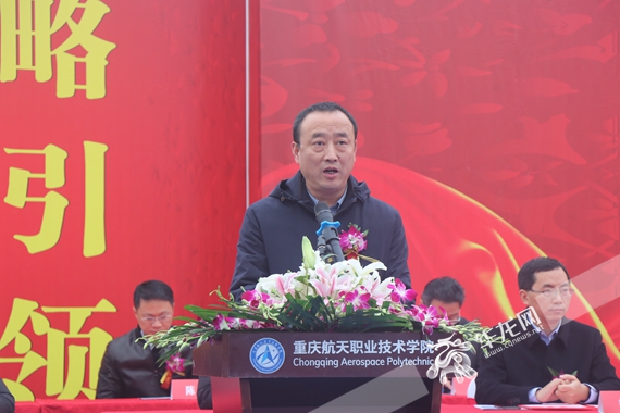 两江投资集团党委委员、龙兴公司董事长张利志讲话 吕颖莉 摄