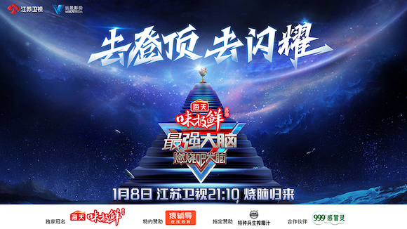 繁星英雄塔防 - 正北方网