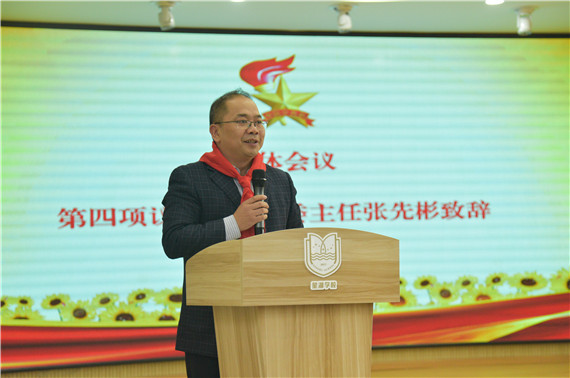 校长张先彬致辞 黉舍供图 华龙网发