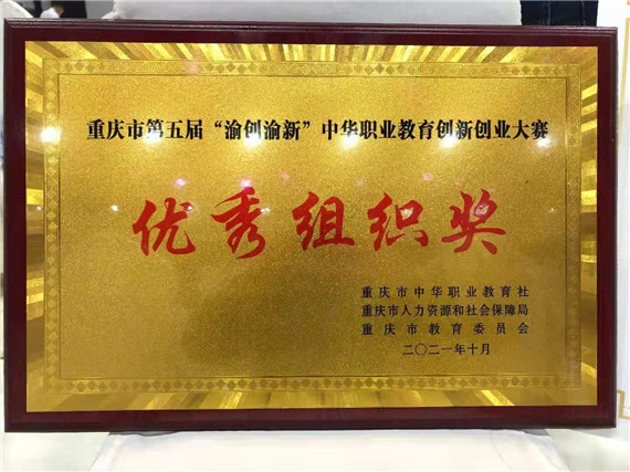 微信图片_20211014122735