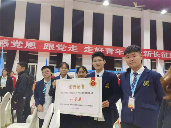 微信图片_20211014122731