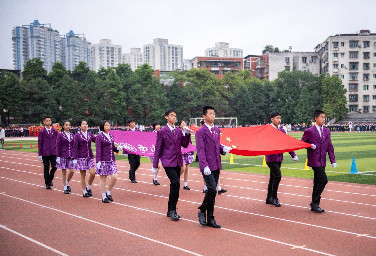 重庆市南渝中学校举行第四届校运动会