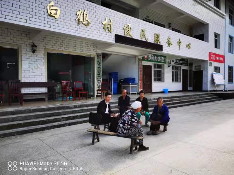 微信图片_20211018102848