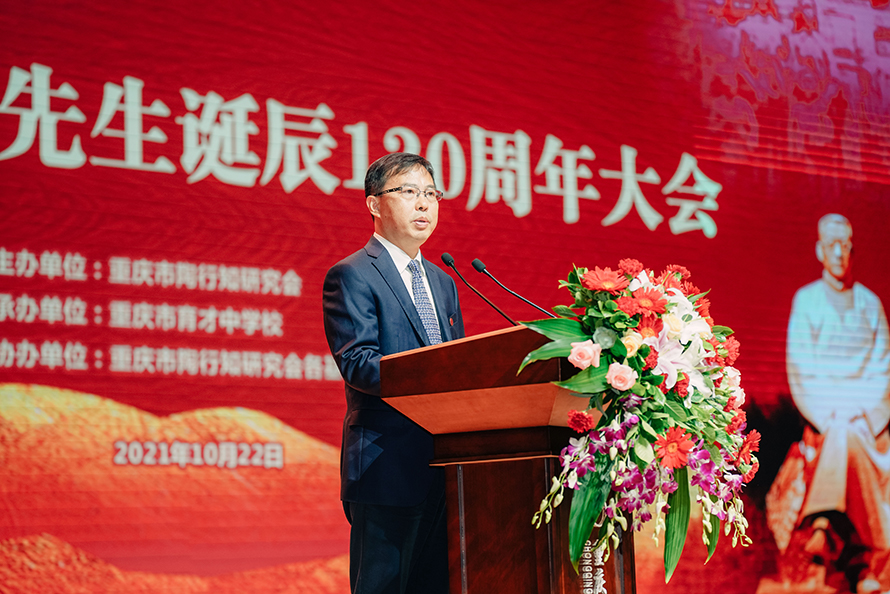 张和松讲话 学校供图 华龙网发