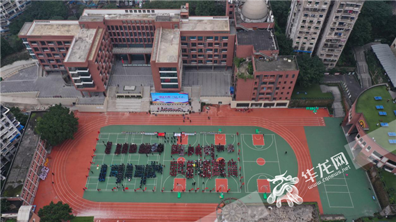 重庆市第四十二中学校图片