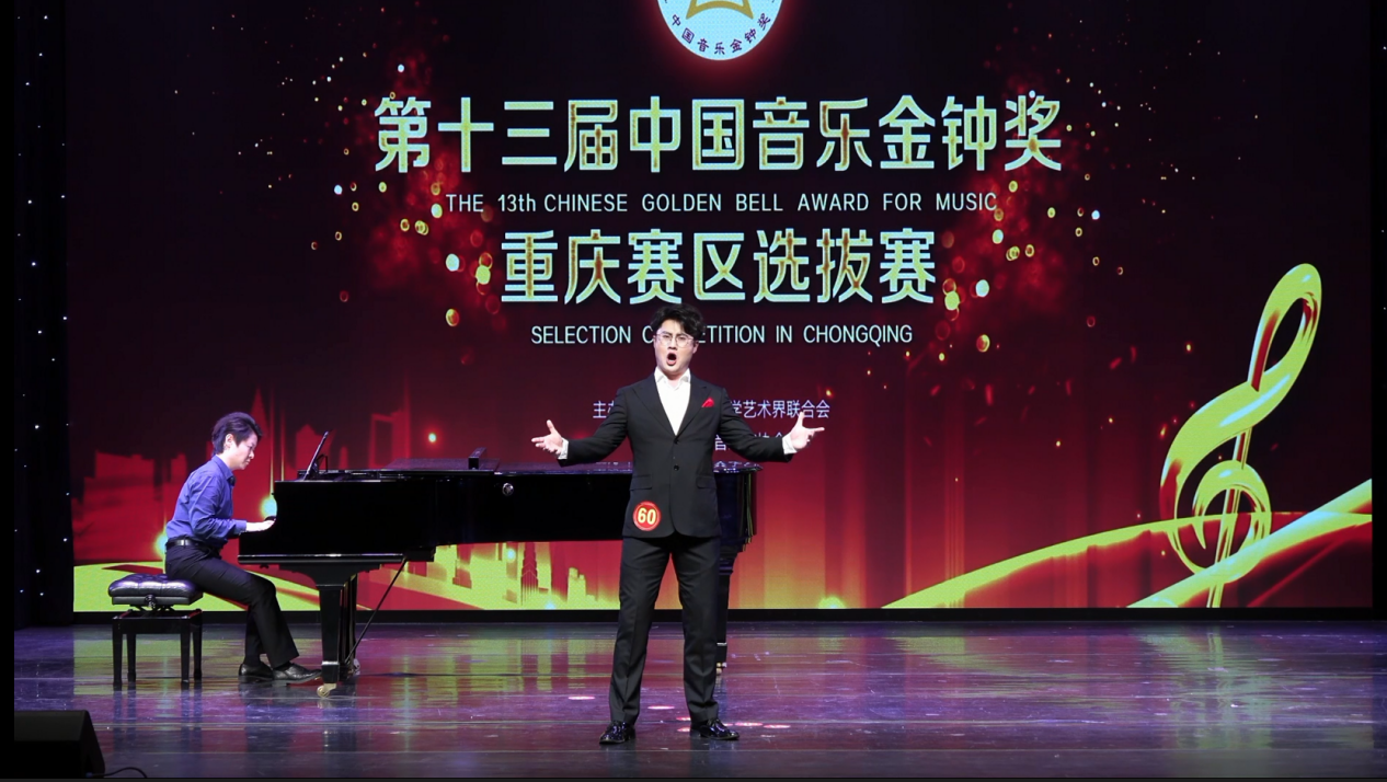 刘琨参加第十三届中国音乐金钟奖现场照。受访者供图 华龙网发