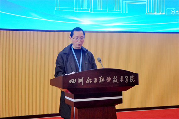 重庆市教委二级巡视员刘宏伟