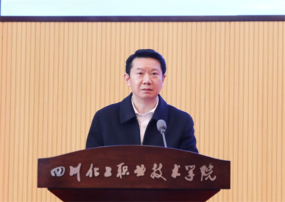 四川省经济信息厅总工程师曾吉明讲话