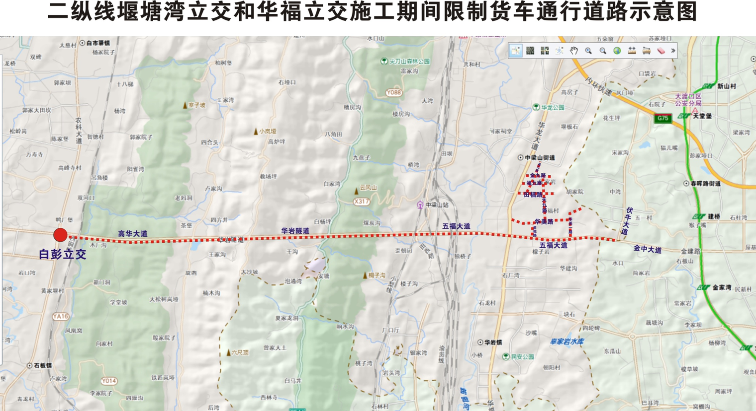 因道路施工 五福大道九龙坡区路段等道路明起实施货车限行