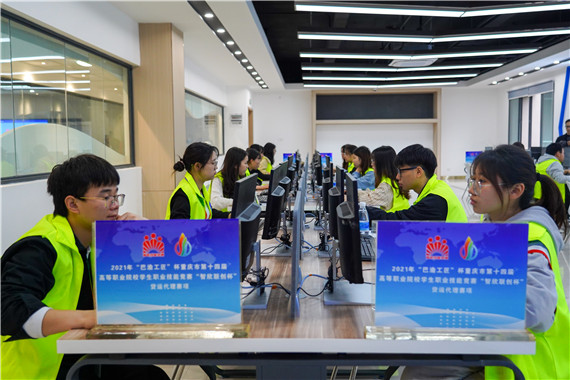 学子们在比赛中认真答题 重庆城市管理职业学院供图 华龙网发
