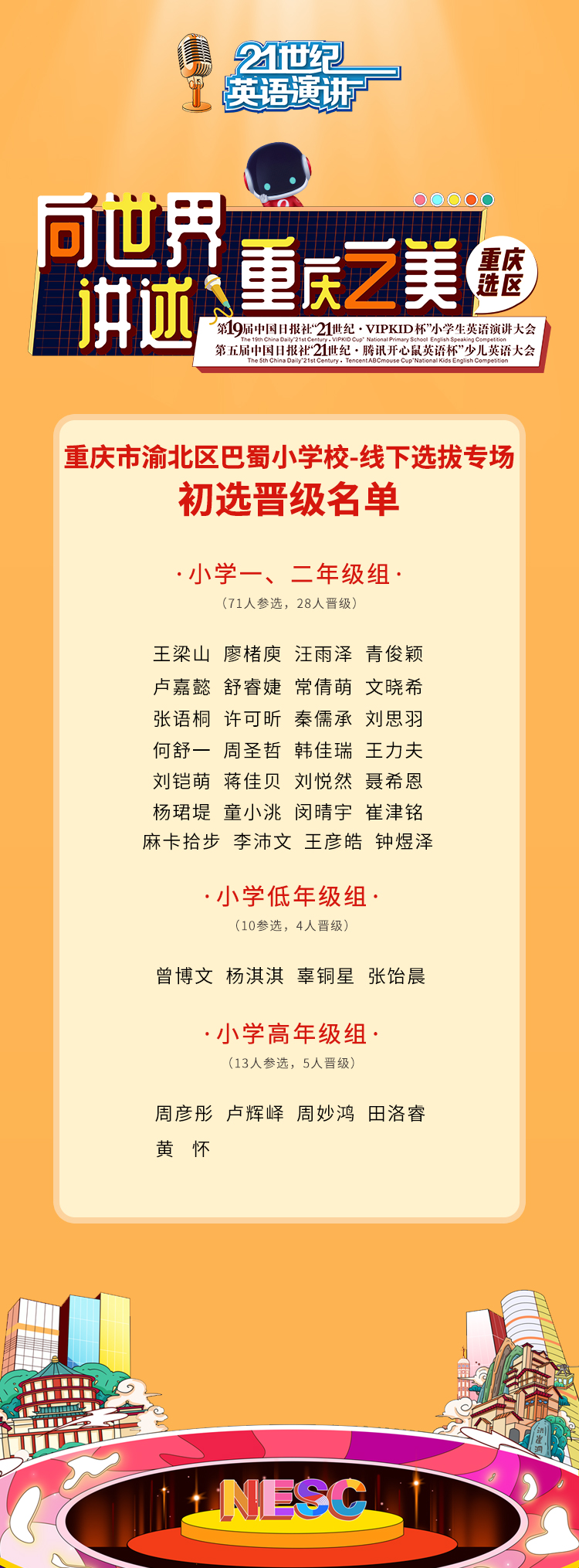 494e6cdb0d466eaa5e06555212c3a03