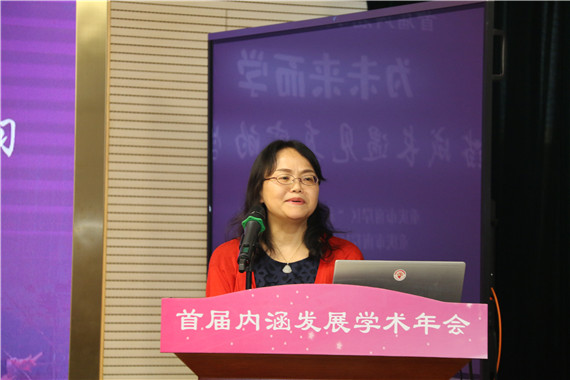 9南岸区教委副主任朱静萍作总结 珊瑚康恒小学供图 华龙网发