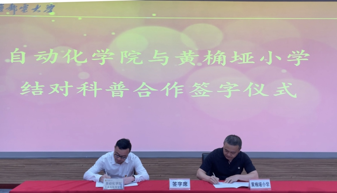 微信图片_20210519155736