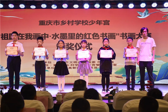 4颁奖环节 学校供图 华龙网发