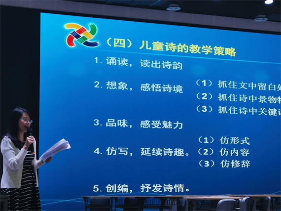 微课团队肖雪老师作为区名师工作室成员,在区教研作微讲座 学校供图 华龙网发