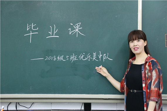 彭廷美3