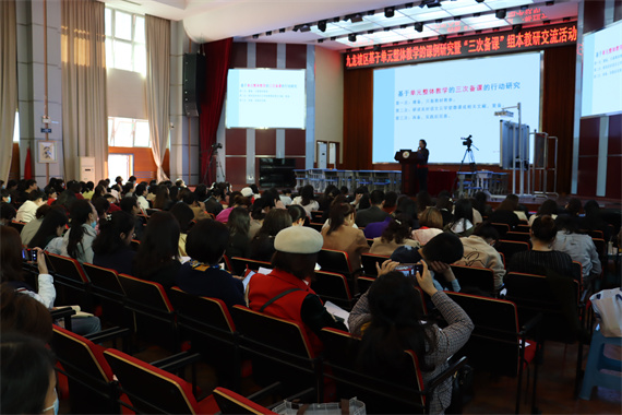 学校承办区教研活动,微课团队分享研究成果 学校供图 华龙网发
