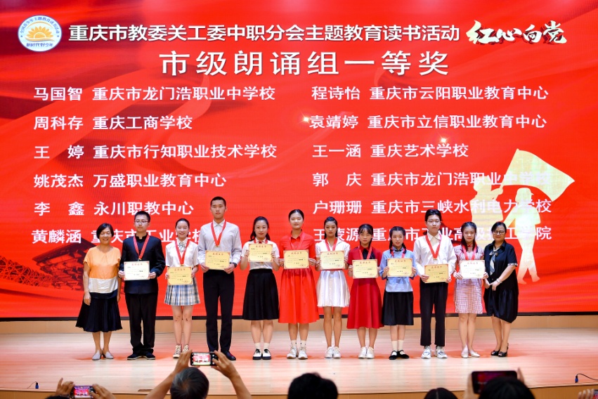 红心向党抒情怀，中职学生展风彩