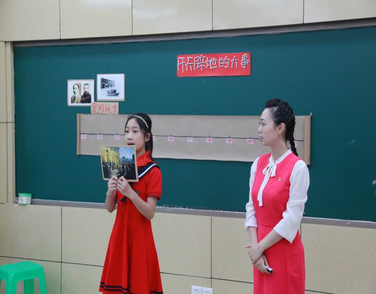 龙江路小学道德与法治课