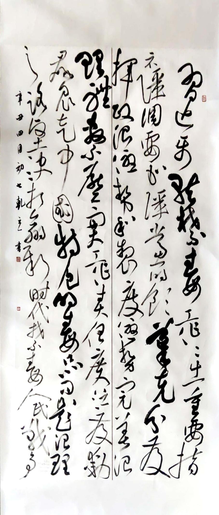 《坚决打赢新时代禁毒人民战争》 王乾立作品