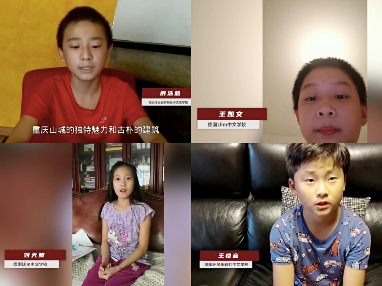 7. 营员发言1
