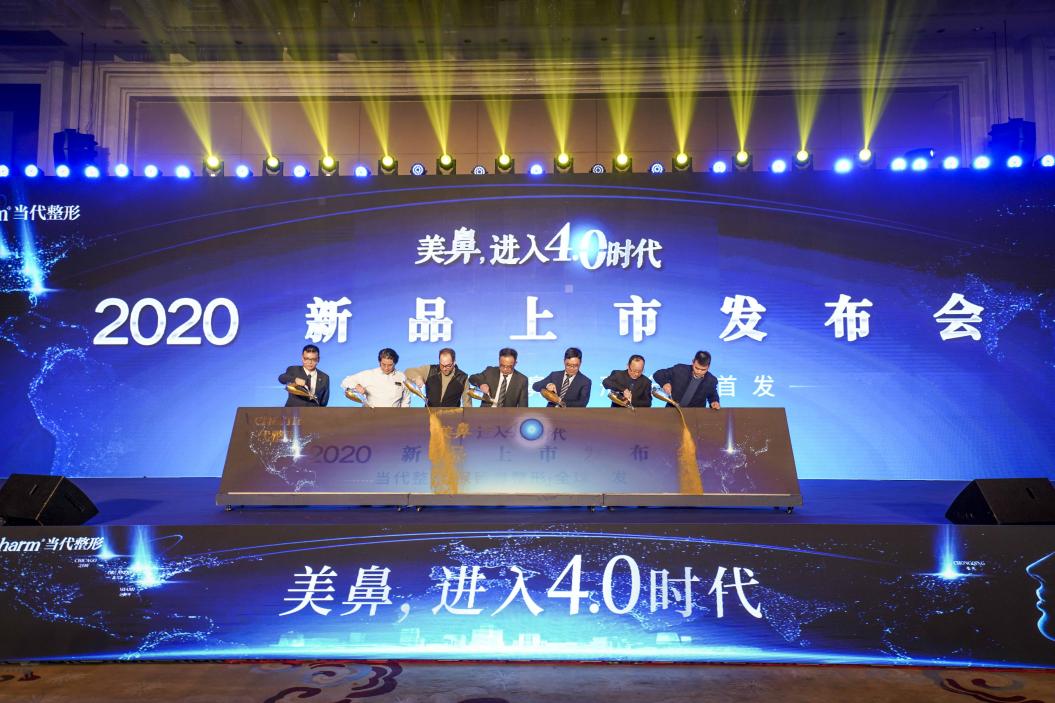 中好鼻整形国际衙挥胸峰会-250