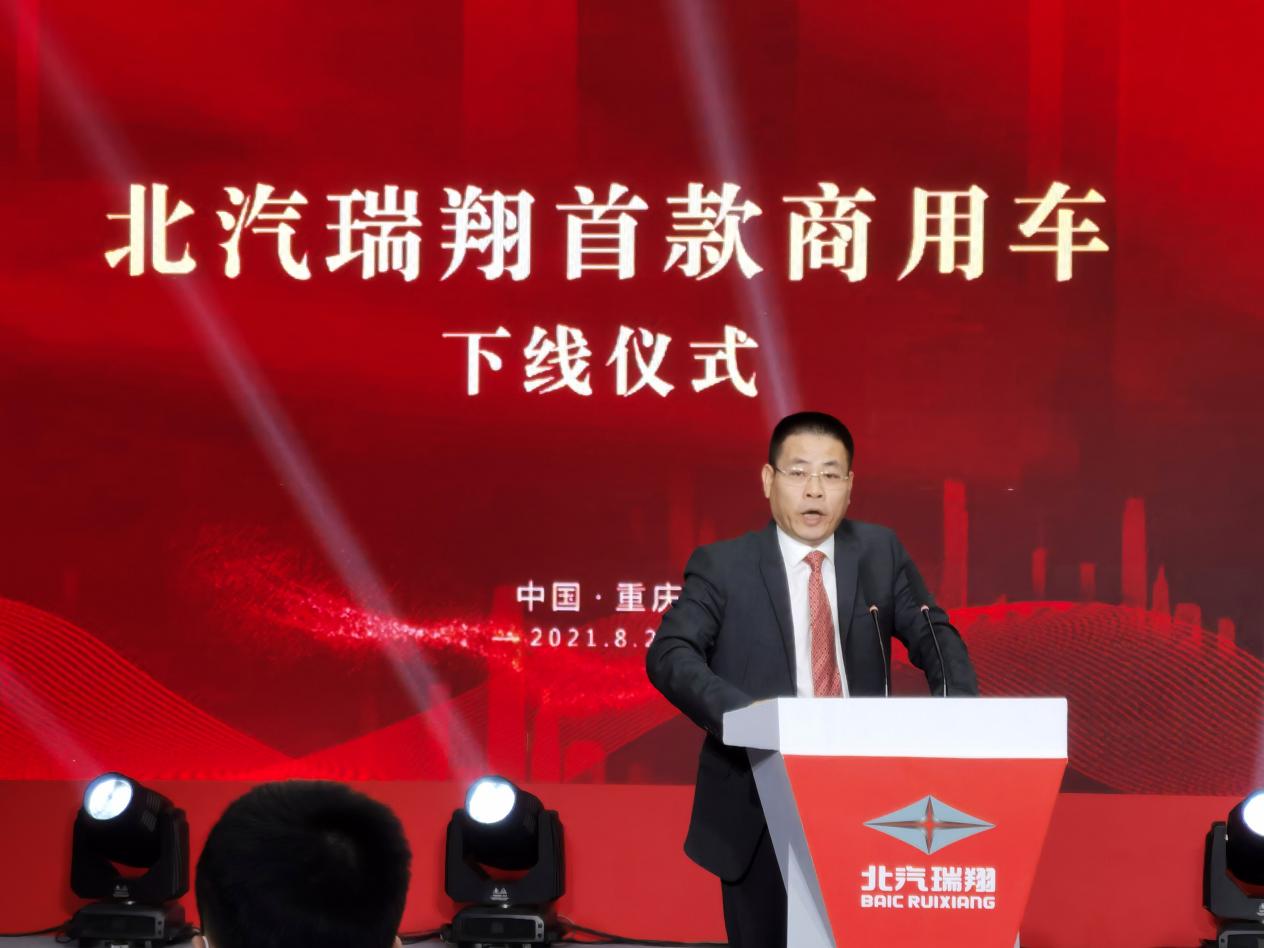 北汽瑞翔ceo廖雄辉 华龙网-新重庆客户端 张世钊摄面对未来,北汽瑞翔
