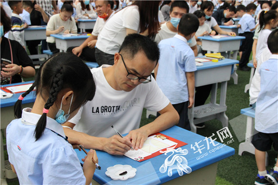 11家长寄语 幸雨函 摄