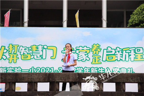 12学生代表汪躜浅谈梦想 幸雨函 摄