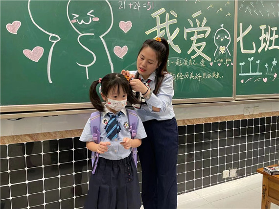 14老师为孩子戴上精美的发卡 学校供图 华龙网发