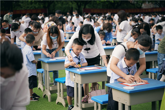 5开笔礼 学校供图 华龙网发
