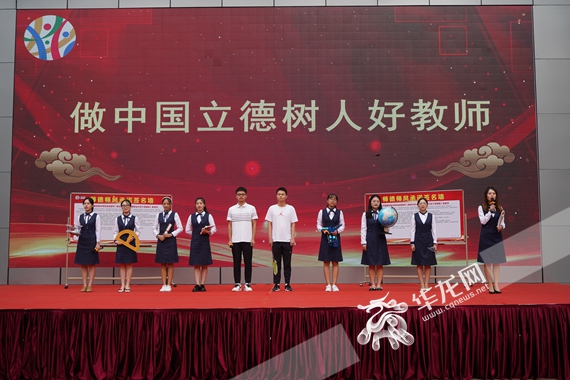 珊中教师争做立德树人好老师 黄刚 摄