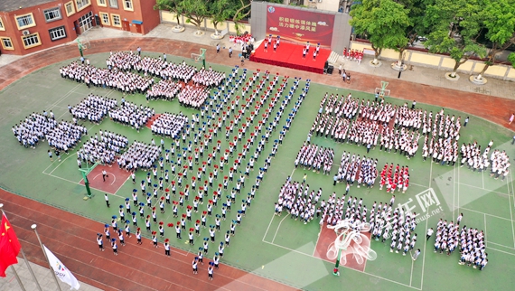 步行街校区开学典礼现场