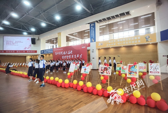 珊中少年展风采 黄刚 摄