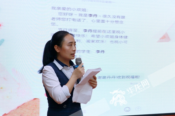 西席代表陈小悲分享教诲故事 背袁东 摄