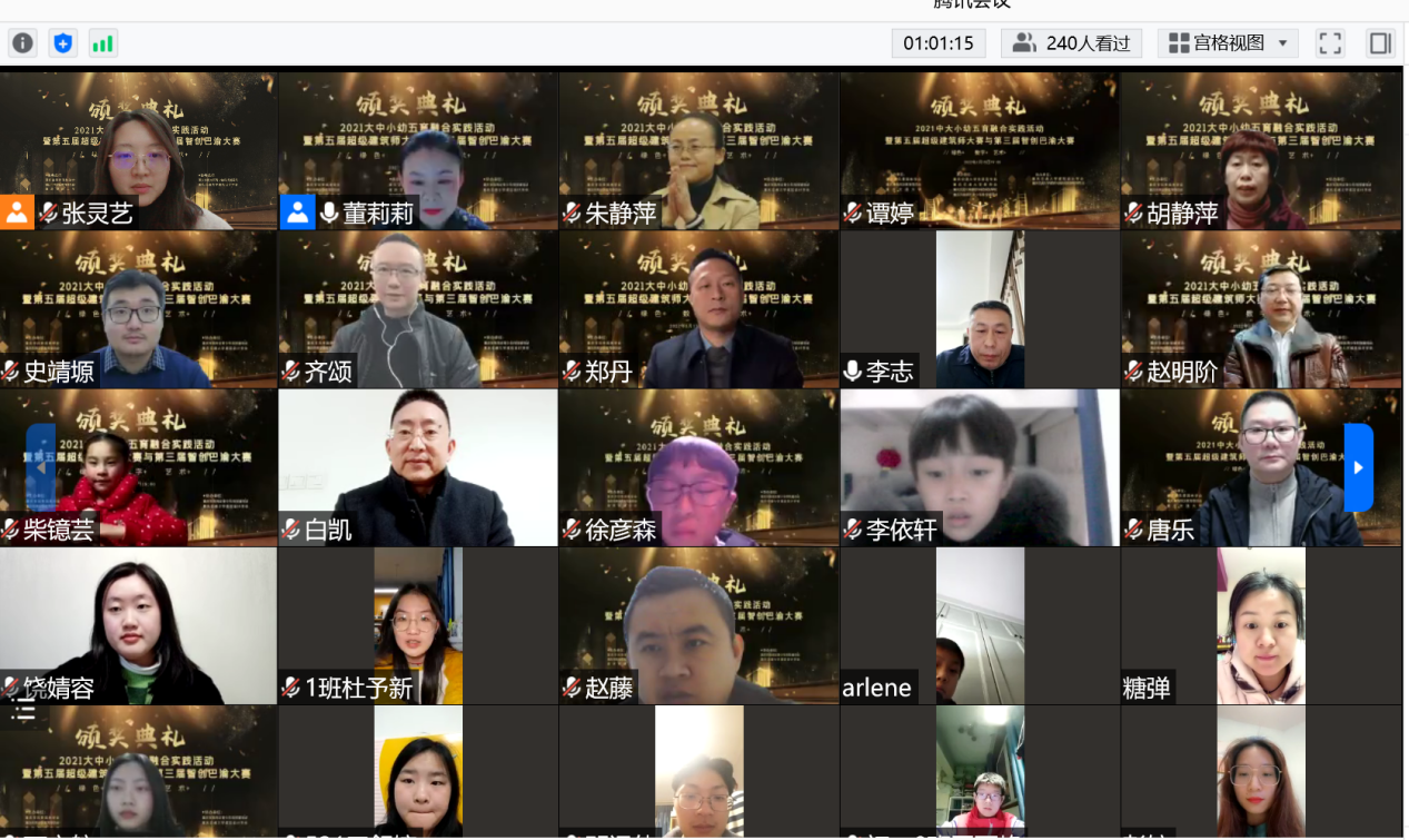 1.合影