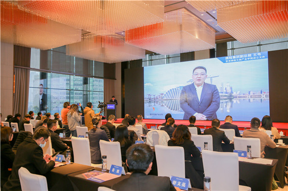 携程集团副总裁王韦宣读携程文旅产业学院成立文件