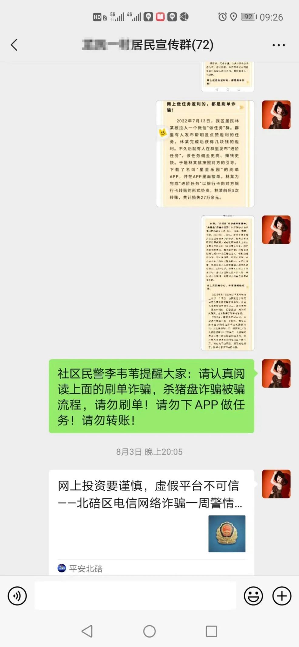 微信图片_20221117104357