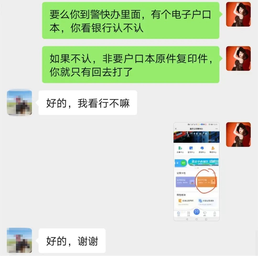 微信图片_20221117104349