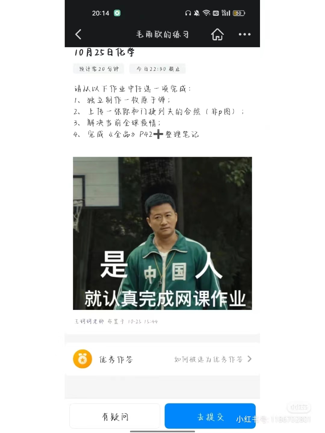 b83eb71255ac8b17cda22886f32271d